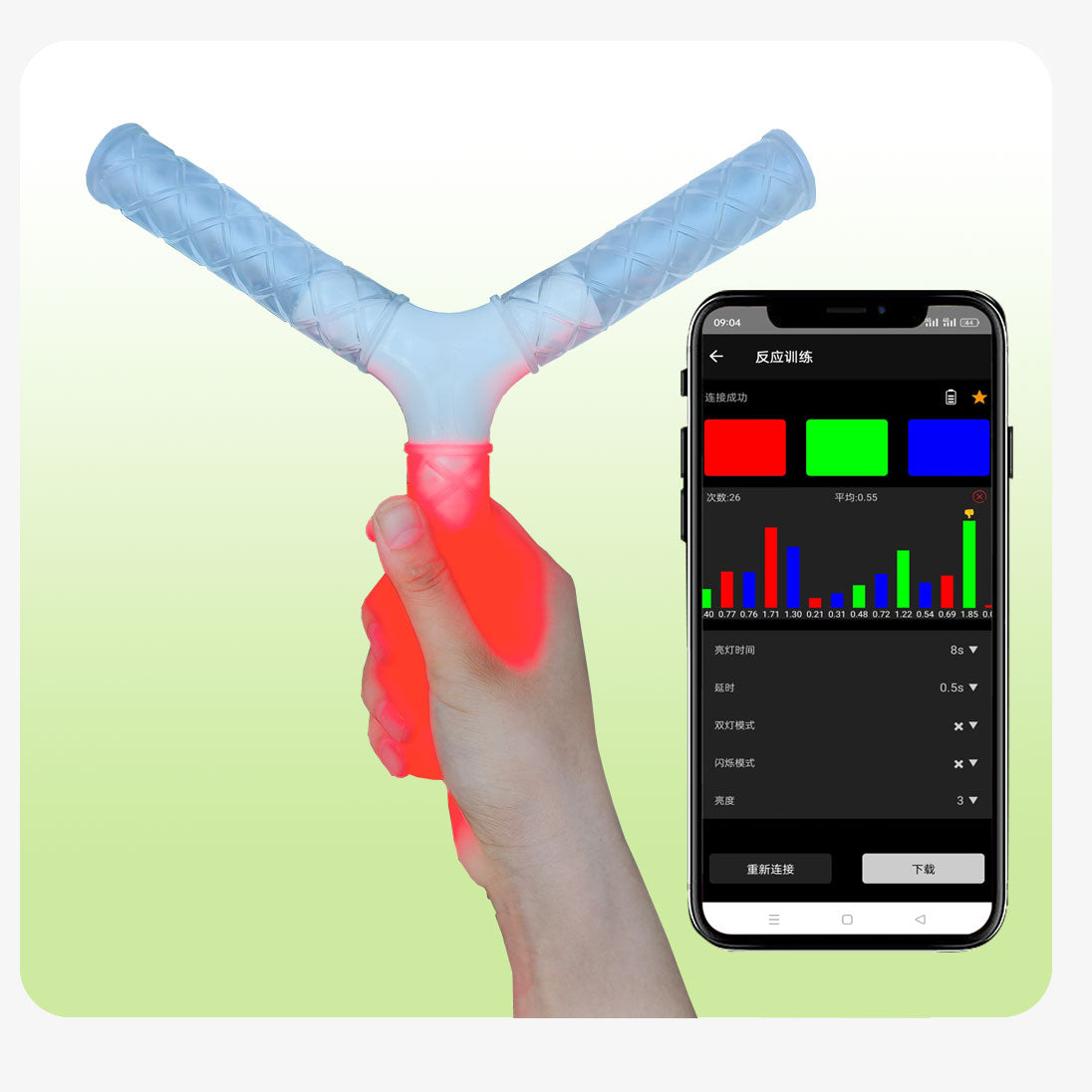 (F)YSTICK Intelligent APP Control YS-01