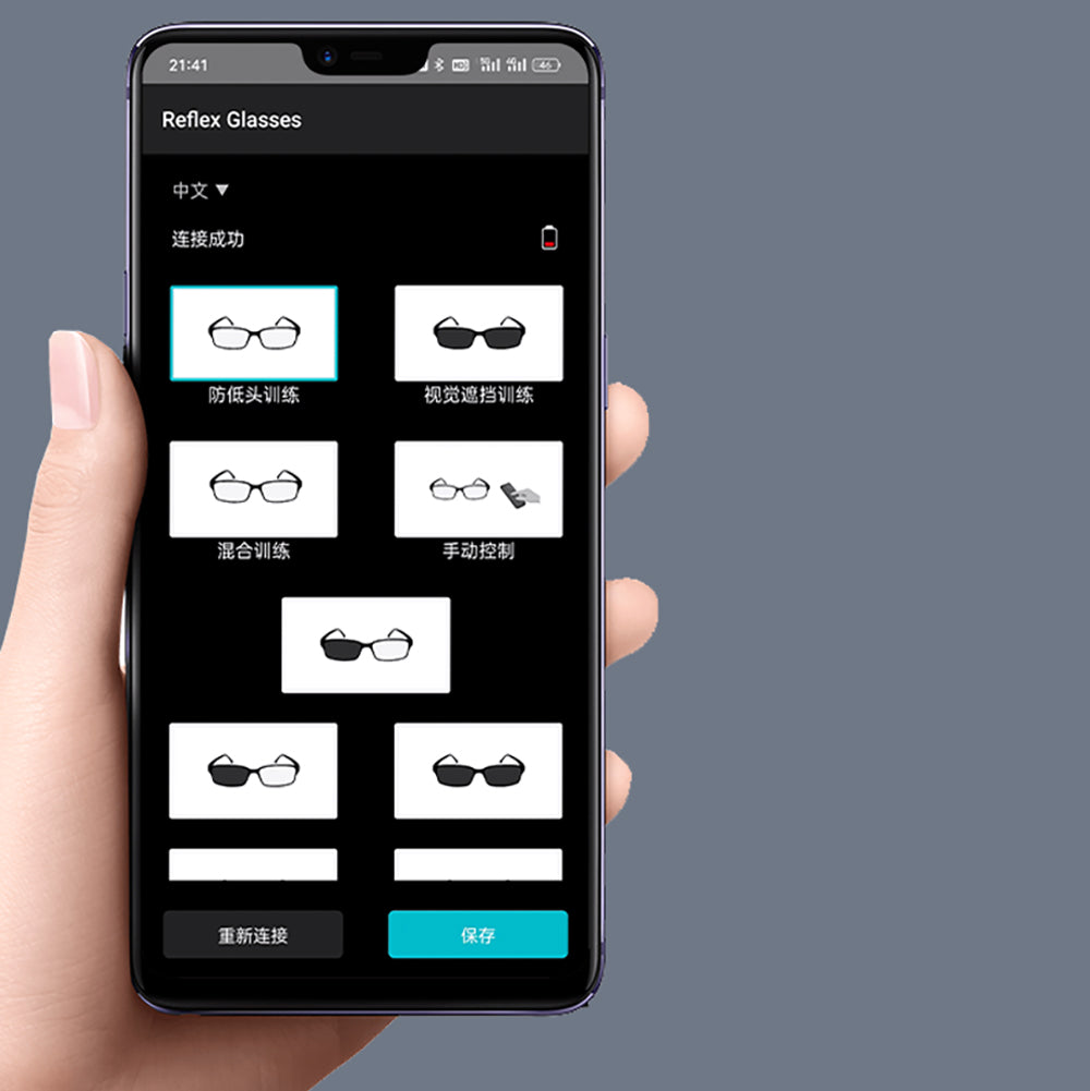 (D)Visual impairment sports training glasses GS-05